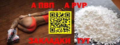 кокаин VHQ Бугуруслан