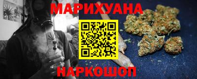 герыч Апшеронск
