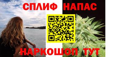 герыч Апшеронск