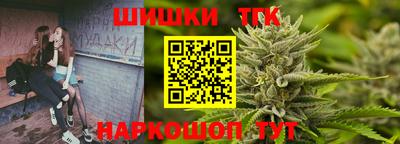 герыч Апшеронск