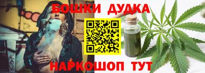 соль ск Аргун