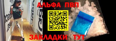 кокаин VHQ Бугуруслан