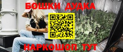 соль ск Аргун