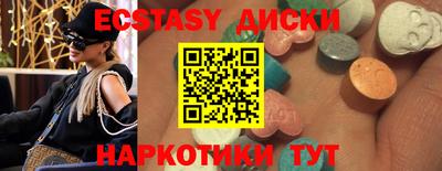 герыч Апшеронск