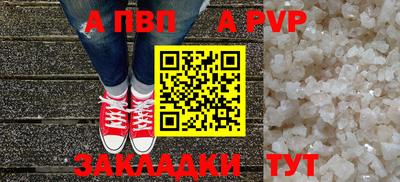прущий лед Абакан