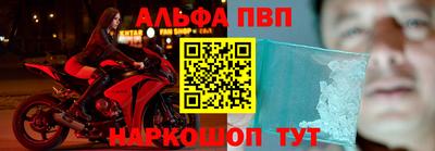 первитин Апрелевка