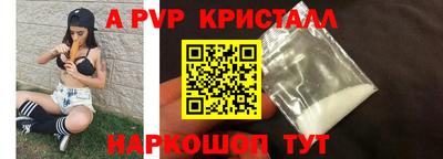 первитин Апрелевка