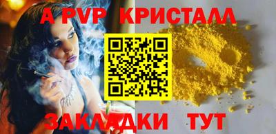 соль ск Аргун