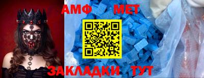 герыч Апшеронск