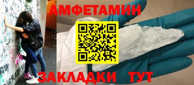 первитин Апрелевка