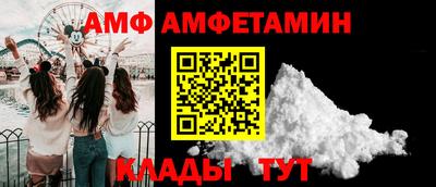 герыч Апшеронск