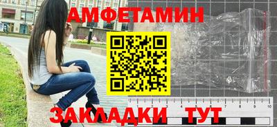 герыч Апшеронск