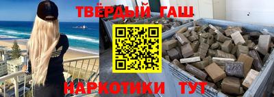 герыч Апшеронск