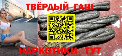 герыч Апшеронск