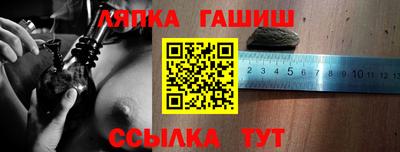 первитин Апрелевка