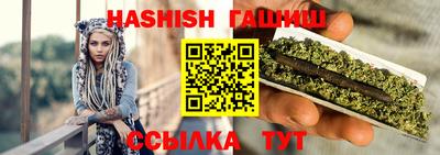 герыч Апшеронск