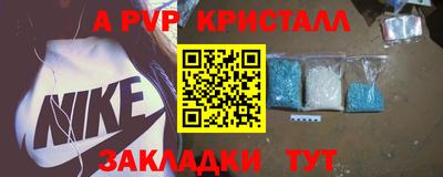 герыч Апшеронск