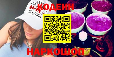 соль ск Аргун