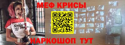 герыч Апшеронск
