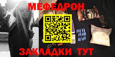 соль ск Аргун