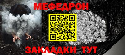 первитин Апрелевка
