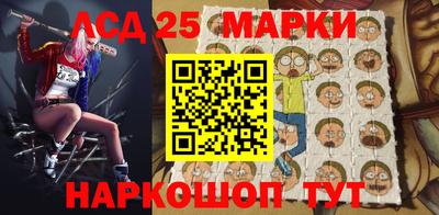 герыч Апшеронск