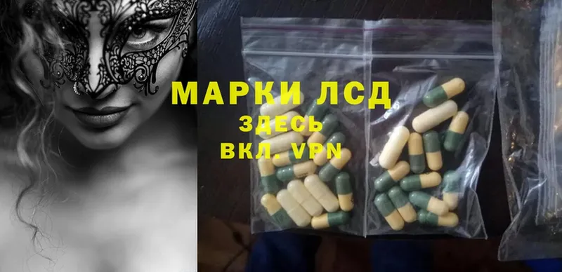 Лсд 25 экстази ecstasy  купить  сайты  Северодвинск 