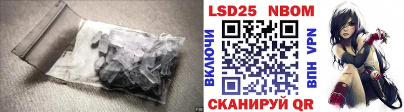 ЛСД экстази кислота  площадка телеграм  Северодвинск 