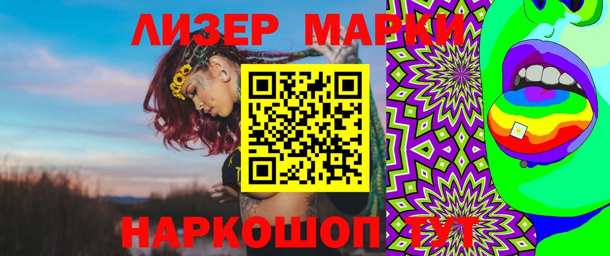 ЛСД экстази  Северодвинск  LSD-25 экстази ecstasy  Лсд 25 экстази ecstasy 