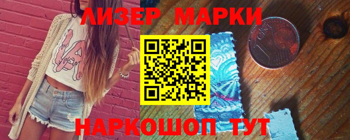 Лсд 25 экстази ecstasy Северодвинск