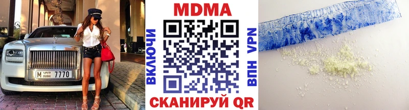 где можно купить наркотик  Северодвинск  МДМА crystal 