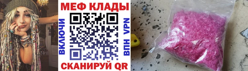 МЯУ-МЯУ мяу мяу  Северодвинск 