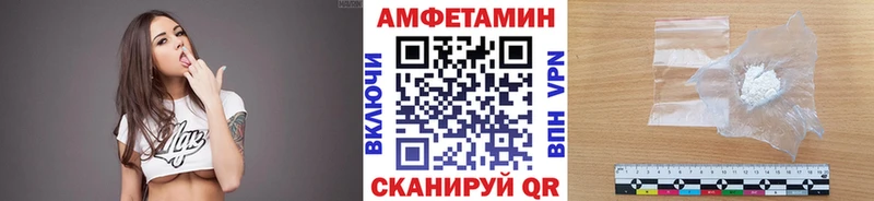 Первитин винт  закладка  Северодвинск 