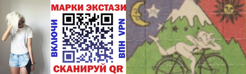 darknet наркотические препараты  blacksprut ССЫЛКА  Северодвинск  закладки  Марки N-bome 1,8мг 