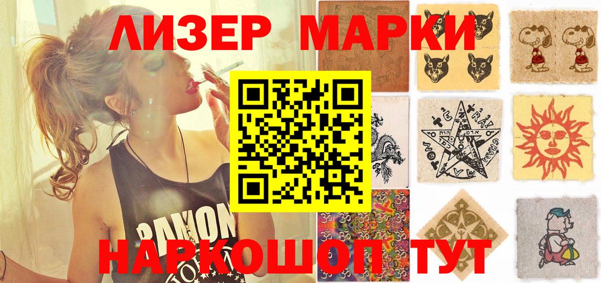 Марки NBOMe 1500мкг  Северодвинск 