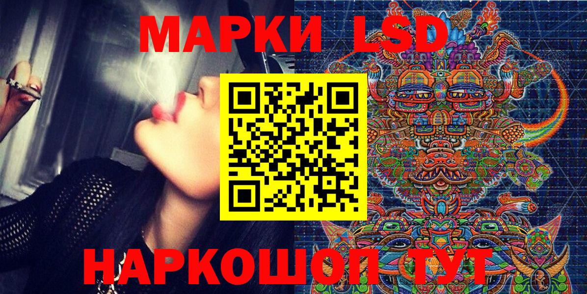 Марки 25I-NBOMe 1500мкг  Марки 25I-NBOMe 1500мкг  Северодвинск  Вход с VPN 
