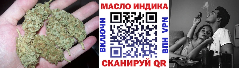 ОМГ ОМГ ссылки  Северодвинск  ТГК жижа  магазин   