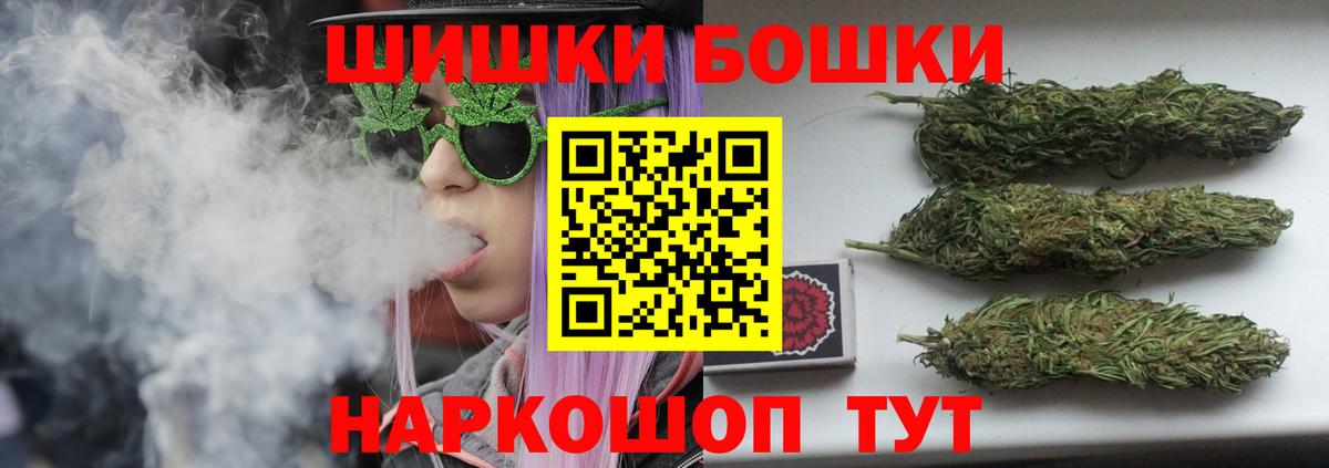 Шишки марихуана Amnesia Северодвинск